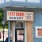 katz-bagel-bakery-chelsea-ma